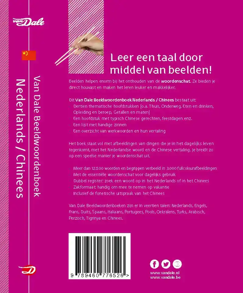 VAN DALE BEELDWOORDENBOEK NEDERLANDS/CHINEES