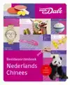 VAN DALE BEELDWOORDENBOEK NEDERLANDS/CHINEES