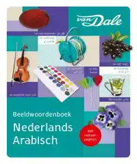 VAN DALE BEELDWOORDENBOEK NEDERLANDS/ARABISCH