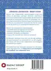 COOPERATIEVE LEERSTRATEGIEEN - BEKNOPTE UITGAVE