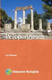 PELOPONNESOS