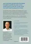 WAAROM SCHRIJF JE GEEN BOEK?