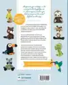 ZOOMIGURUMI 8