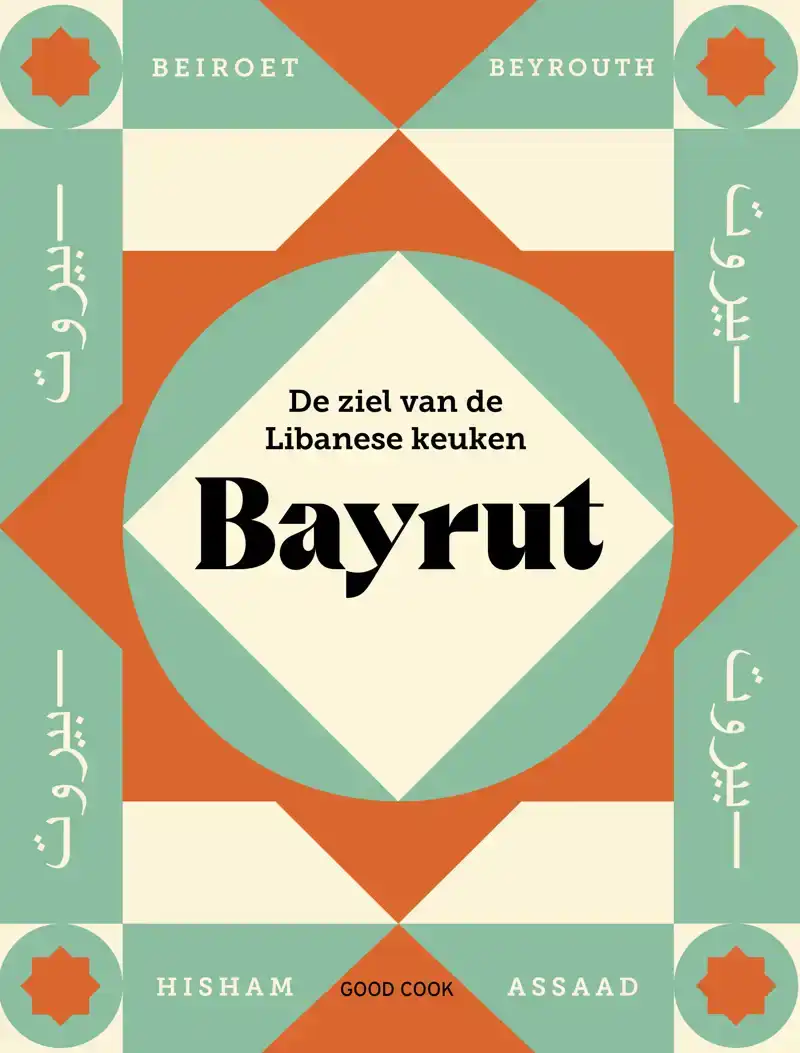 BAYRUT