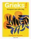 GRIEKS!