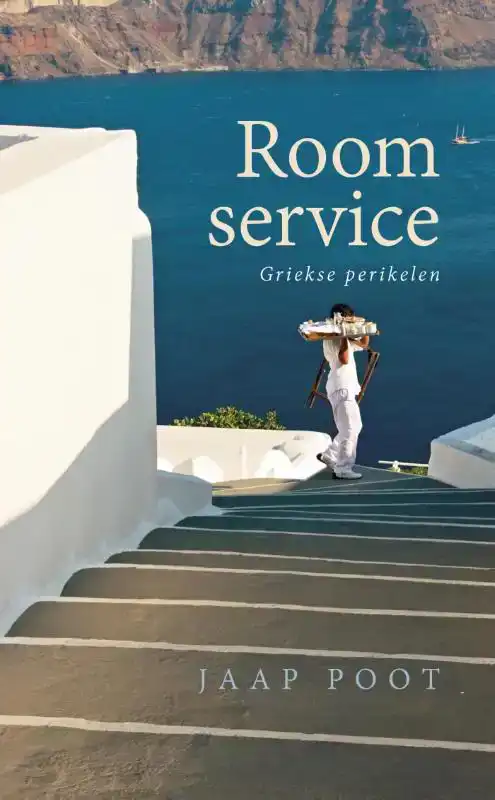 ROOMSERVICE
