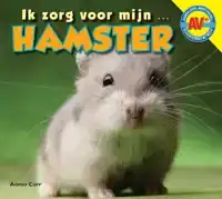 HAMSTER