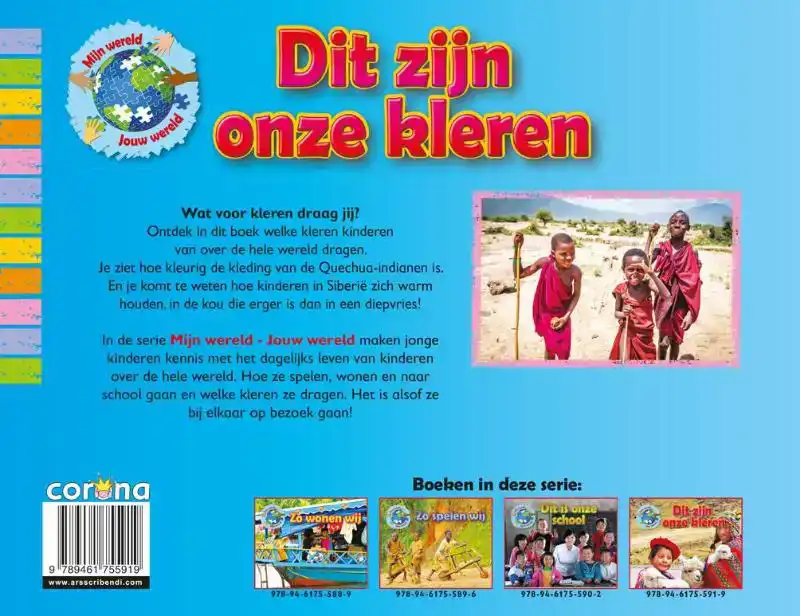 DIT ZIJN ONZE KLEREN