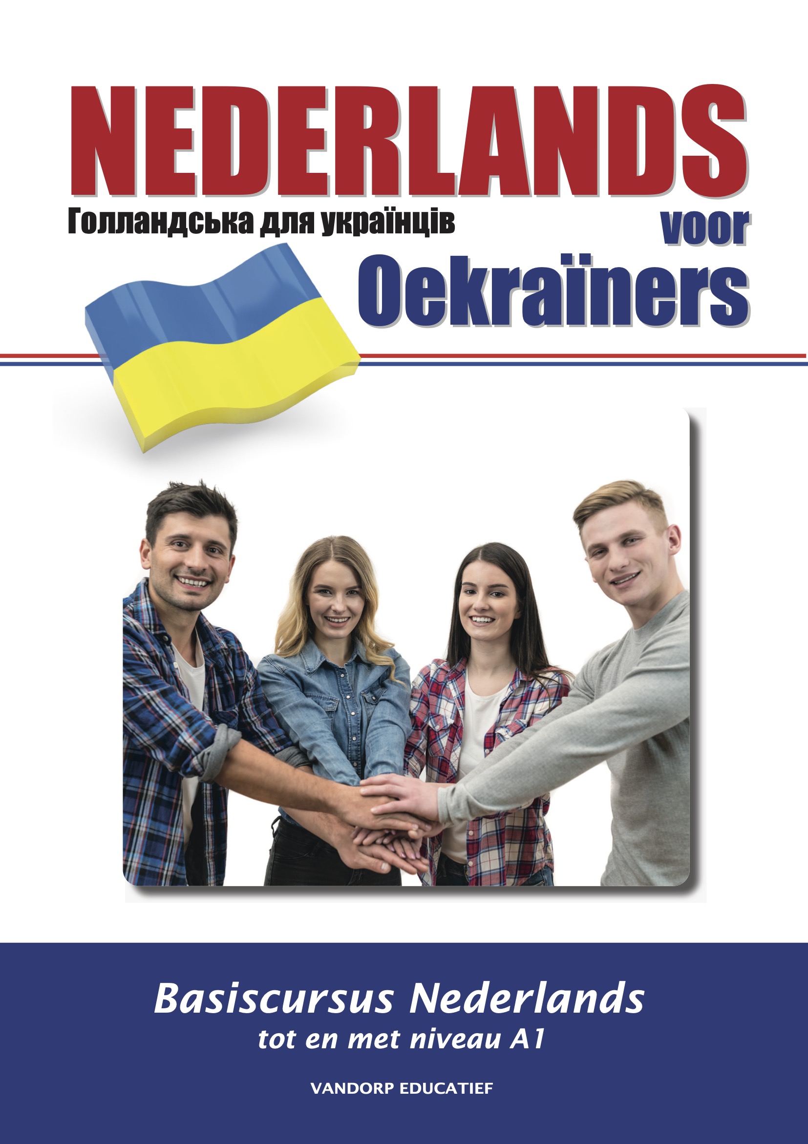NEDERLANDS VOOR OEKRAINERS