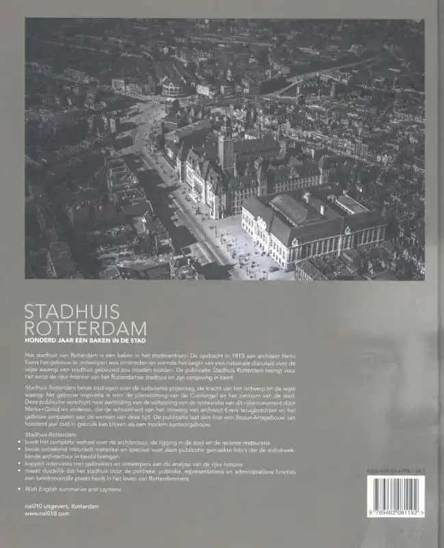 STADHUIS ROTTERDAM