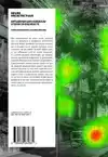 NEUROARCHITECTUUR