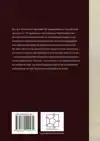 CRITICAL SPIJKERBOER STUDIES