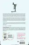 VUILWASSENEN: HET GEHEIMER VAN HET GEHEIMSCHAP