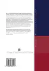 NEW BANK INSOLVENCY LAW FOR CHINA AND EUROPE