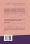 RECOGNITION OF FOREIGN JUDGMENTS