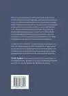 STORIES FROM THE HISTORY OF THE FACULTY OF LAW IN NIJMEGEN (
