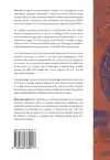 EXCESS OF POWERS IN INTERNATIONAL COMMERCIAL ARBITRATION