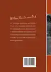WILLEM EMILE VAN PUT