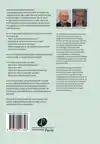 ARBEIDSOVEREENKOMSTENRECHT EN SOCIAALZEKERHEIDSRECHT