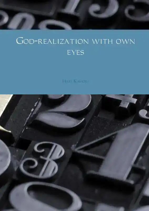 GOD-REALIZATION WITH OWN EYES