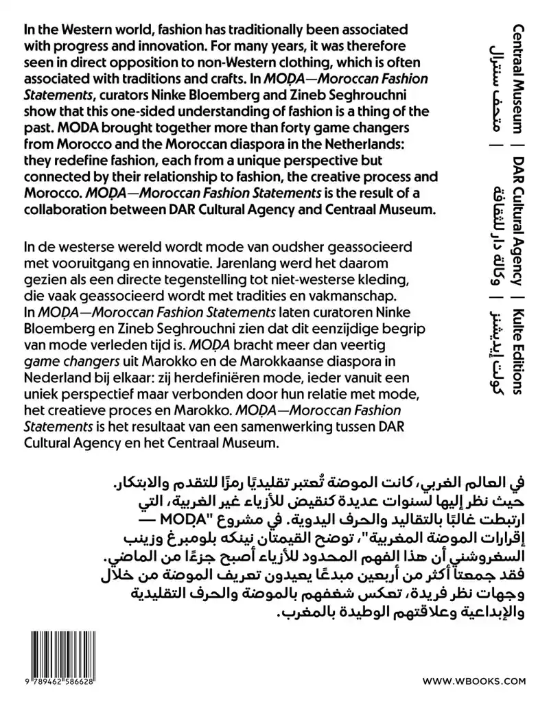 MODA. MOROCCAN FASHION STATEMENTS