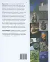 BLAUW GROEN