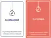 SPECIALE COMBINATIEPRIJS: TOOLKIT VOOR LOOPBAANADVISEURS | L