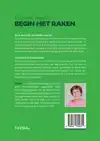STOP MET PRATEN, BEGIN MET RAKEN