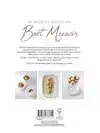 NJAM : CHEFBOEK BERT MEEWIS