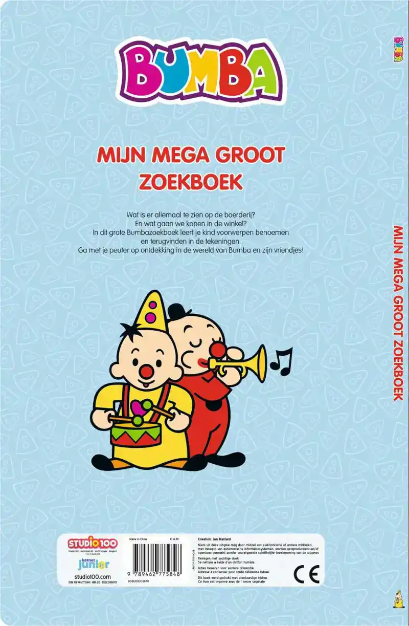 BUMBA : KARTONBOEK XXL - MIJN MEGAGROOT ZOEKBOEK