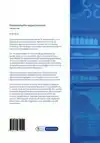 ECONOMISCHE EXPERIMENTEN