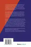 DE INTERNATIONALE ARBEIDSORGANISATIE: HONDERD JAAR