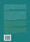 CASES AND MATERIALS PUBLIC INTERNATIONAL LAW