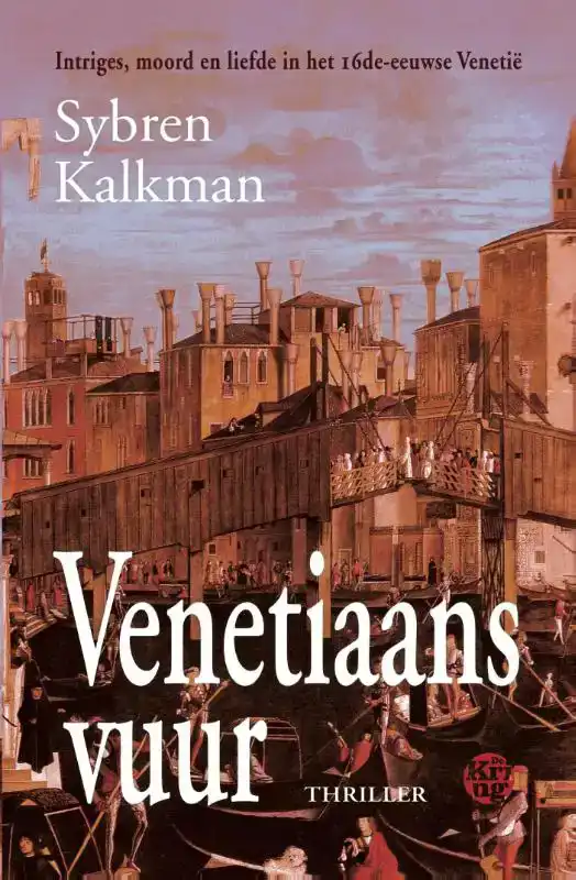 VENETIAANS VUUR