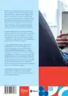 DE NIEUWE LEZER