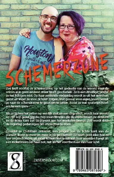 SCHEMERZONE