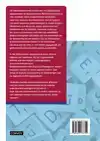 PDB KOSTENCALCULATIE MET RESULTAAT