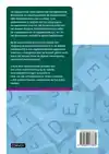 MBA KOSTENCALCULATIE MET RESULTAAT