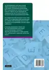 MBA KOSTENCALCULATIE MET RESULTAAT
