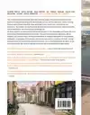 HOLLAND HANDBOOK 2026-2027