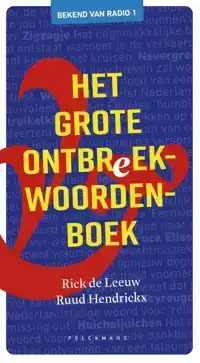 HET GROTE ONTBREEKWOORDENBOEK