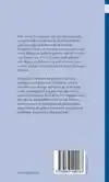 SYNESIOS