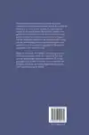 SOTERIOLOGIE