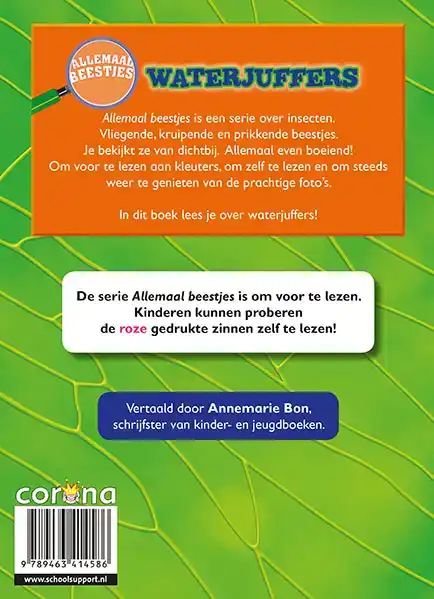 WATERJUFFERS