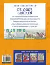 DE OUDE GRIEKEN