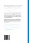 INTERACTIEF BASISBOEK CARDIOTOCOGRAFIE
