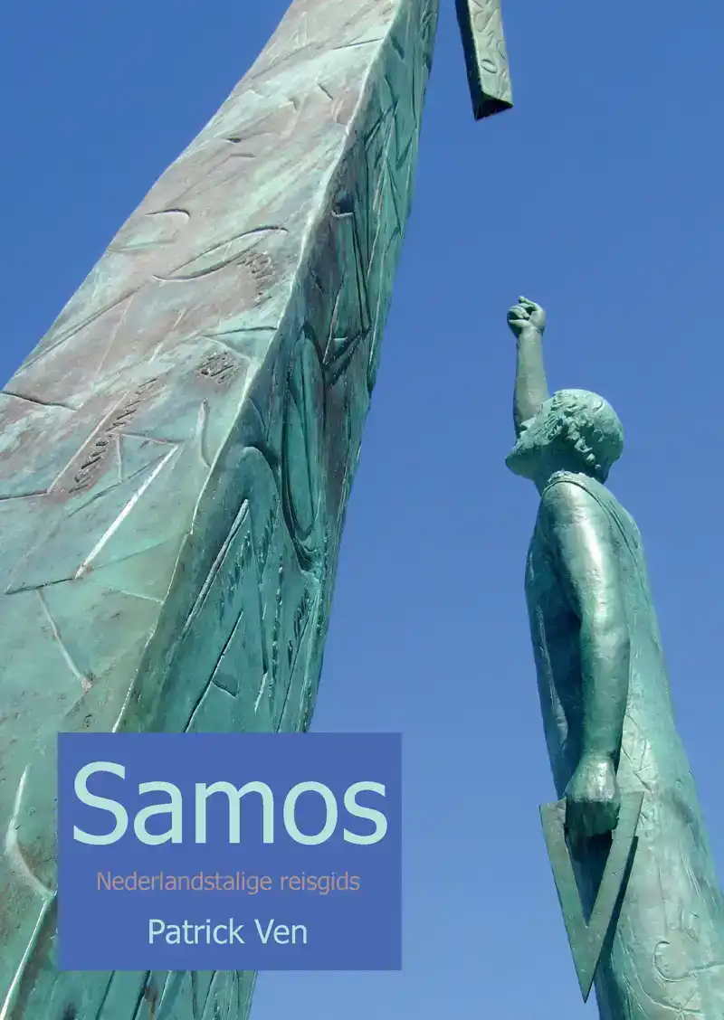 SAMOS