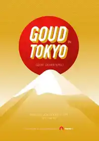 GOUD IN TOKYO