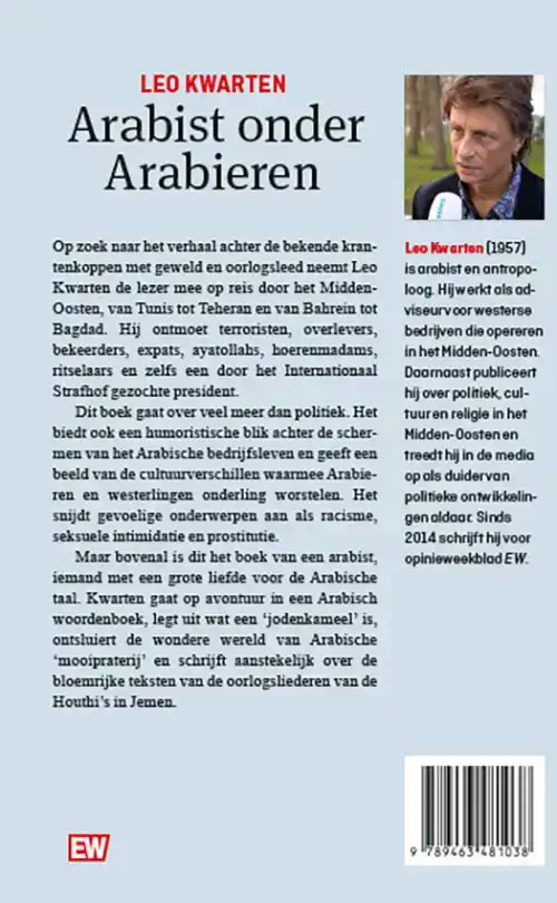 ARABIST ONDER ARABIEREN