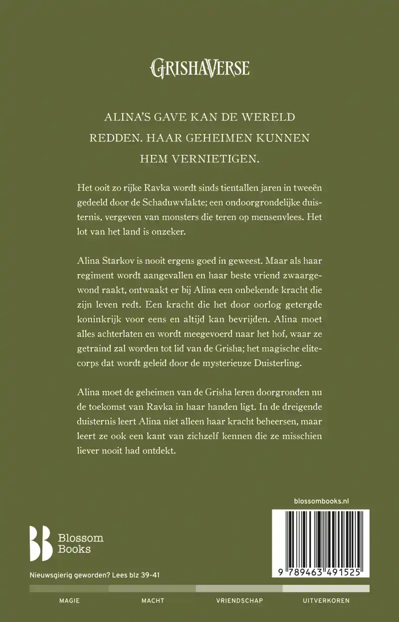 SCHIM EN SCHADUW